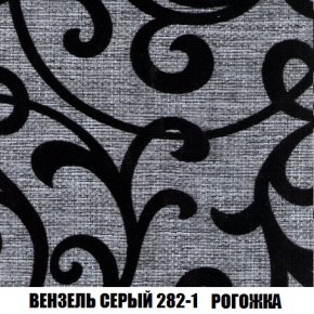 Кресло-кровать + Пуф Кристалл (ткань до 300) Боннель в Чебаркуле - chebarkul.mebel24.online | фото 62