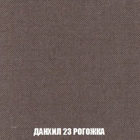 Кресло-кровать + Пуф Кристалл (ткань до 300) Боннель в Чебаркуле - chebarkul.mebel24.online | фото 63