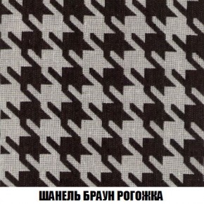 Кресло-кровать + Пуф Кристалл (ткань до 300) Боннель в Чебаркуле - chebarkul.mebel24.online | фото 68