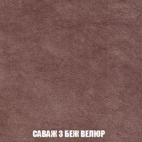 Кресло-кровать + Пуф Кристалл (ткань до 300) Боннель в Чебаркуле - chebarkul.mebel24.online | фото 70