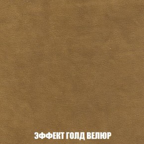 Кресло-кровать + Пуф Кристалл (ткань до 300) Боннель в Чебаркуле - chebarkul.mebel24.online | фото 73
