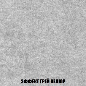 Кресло-кровать + Пуф Кристалл (ткань до 300) Боннель в Чебаркуле - chebarkul.mebel24.online | фото 74