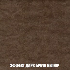 Кресло-кровать + Пуф Кристалл (ткань до 300) Боннель в Чебаркуле - chebarkul.mebel24.online | фото 75