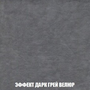 Кресло-кровать + Пуф Кристалл (ткань до 300) Боннель в Чебаркуле - chebarkul.mebel24.online | фото 76