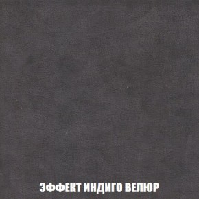 Кресло-кровать + Пуф Кристалл (ткань до 300) Боннель в Чебаркуле - chebarkul.mebel24.online | фото 77