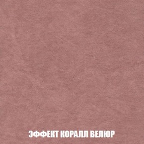 Кресло-кровать + Пуф Кристалл (ткань до 300) Боннель в Чебаркуле - chebarkul.mebel24.online | фото 78