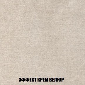 Кресло-кровать + Пуф Кристалл (ткань до 300) Боннель в Чебаркуле - chebarkul.mebel24.online | фото 79