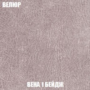 Кресло-кровать + Пуф Кристалл (ткань до 300) Боннель в Чебаркуле - chebarkul.mebel24.online | фото 8