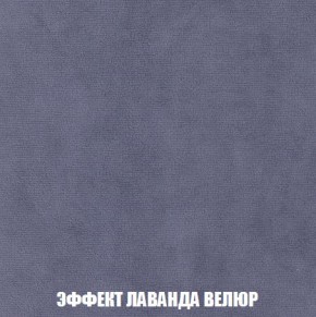 Кресло-кровать + Пуф Кристалл (ткань до 300) Боннель в Чебаркуле - chebarkul.mebel24.online | фото 80