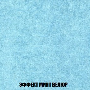 Кресло-кровать + Пуф Кристалл (ткань до 300) Боннель в Чебаркуле - chebarkul.mebel24.online | фото 81