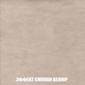 Кресло-кровать + Пуф Кристалл (ткань до 300) Боннель в Чебаркуле - chebarkul.mebel24.online | фото 82