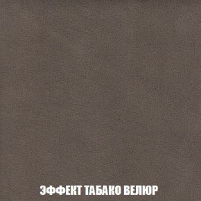 Кресло-кровать + Пуф Кристалл (ткань до 300) Боннель в Чебаркуле - chebarkul.mebel24.online | фото 83