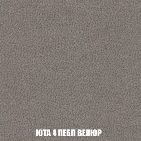 Кресло-кровать + Пуф Кристалл (ткань до 300) Боннель в Чебаркуле - chebarkul.mebel24.online | фото 84