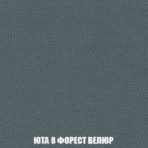 Кресло-кровать + Пуф Кристалл (ткань до 300) Боннель в Чебаркуле - chebarkul.mebel24.online | фото 86