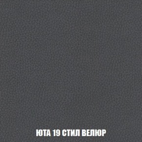 Кресло-кровать + Пуф Кристалл (ткань до 300) Боннель в Чебаркуле - chebarkul.mebel24.online | фото 87