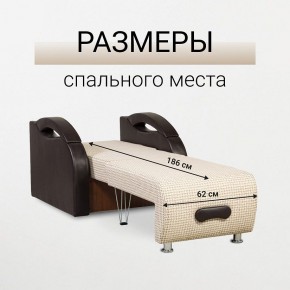 Кресло-кровать Юпитер Ратибор светлый в Чебаркуле - chebarkul.mebel24.online | фото 3