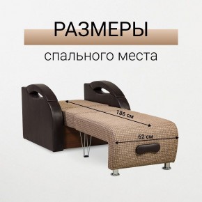 Кресло-кровать Юпитер Ратибор темный в Чебаркуле - chebarkul.mebel24.online | фото 3