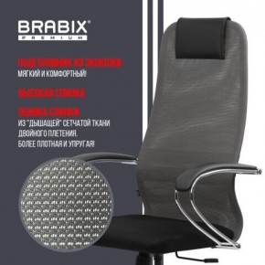 Кресло офисное BRABIX PREMIUM "Ultimate EX-800" хром, плотная двойная сетка Х2, черное/серое, 532912 в Чебаркуле - chebarkul.mebel24.online | фото 5