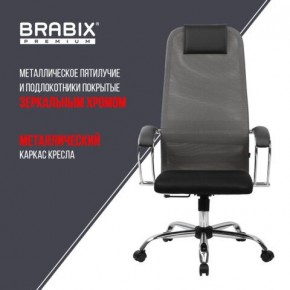 Кресло офисное BRABIX PREMIUM "Ultimate EX-800" хром, плотная двойная сетка Х2, черное/серое, 532912 в Чебаркуле - chebarkul.mebel24.online | фото 6