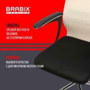 Кресло офисное BRABIX PREMIUM "Ultimate EX-801" хром, плотная двойная сетка Х2, черное/бежевое, 532919 в Чебаркуле - chebarkul.mebel24.online | фото 3