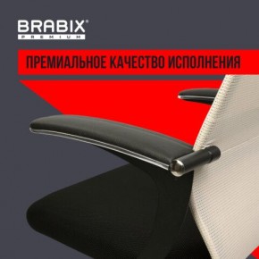 Кресло офисное BRABIX PREMIUM "Ultimate EX-801" хром, плотная двойная сетка Х2, черное/бежевое, 532919 в Чебаркуле - chebarkul.mebel24.online | фото 5