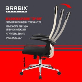 Кресло офисное BRABIX PREMIUM "Ultimate EX-801" хром, плотная двойная сетка Х2, черное/бежевое, 532919 в Чебаркуле - chebarkul.mebel24.online | фото 7