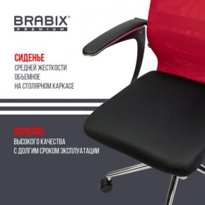 Кресло офисное BRABIX PREMIUM "Ultimate EX-801" хром, плотная двойная сетка Х2, черное/красное, 532921 в Чебаркуле - chebarkul.mebel24.online | фото 8
