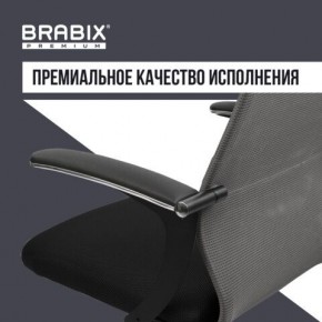 Кресло офисное BRABIX PREMIUM "Ultimate EX-801" хром, плотная двойная сетка Х2, черное/серое, 532918 в Чебаркуле - chebarkul.mebel24.online | фото 7
