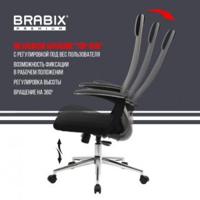 Кресло офисное BRABIX PREMIUM "Ultimate EX-801" хром, плотная двойная сетка Х2, черное/серое, 532918 в Чебаркуле - chebarkul.mebel24.online | фото 11