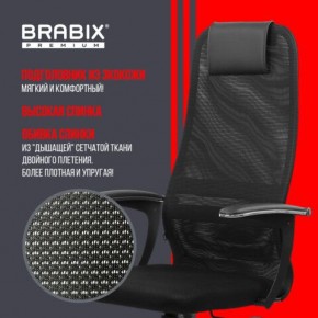 Кресло офисное BRABIX PREMIUM "Ultimate EX-801" пластик, плотная двойная сетка Х2, черное, 532922 в Чебаркуле - chebarkul.mebel24.online | фото 4