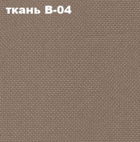 Кресло Престиж Самба СРТ (ткань В-04/светло-коричневый) в Чебаркуле - chebarkul.mebel24.online | фото 2