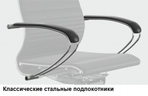 Кресло Samurai L1-1K - TS (Белый) Модель Samurai 0020001 в Чебаркуле - chebarkul.mebel24.online | фото 10