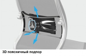 Кресло Samurai L1-1K - TS (Черный) Модель Samurai 0010001 в Чебаркуле - chebarkul.mebel24.online | фото 12