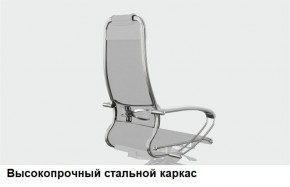 Кресло Samurai L1-1K - TS (Черный) Модель Samurai 0010001 в Чебаркуле - chebarkul.mebel24.online | фото 13