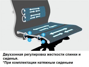 Кресло Samurai L1-1K - TS (Черный) Модель Samurai 0010001 в Чебаркуле - chebarkul.mebel24.online | фото 14