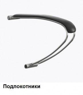 Кресло Samurai L1-1K - TS (Черный) Модель Samurai 0010001 в Чебаркуле - chebarkul.mebel24.online | фото 5