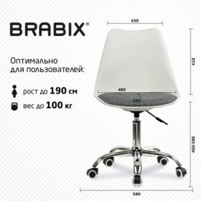 Кресло стул BRABIX "Eames MG-310 CH", хром, пластик белый, ткань серая, 532924 в Чебаркуле - chebarkul.mebel24.online | фото 6