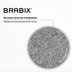 Кресло стул BRABIX "Eames MG-310 CH", хром, пластик белый, ткань серая, 532924 в Чебаркуле - chebarkul.mebel24.online | фото 8