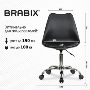 Кресло стул BRABIX "Eames MG-310 CH", хром, пластик черный, экокожа черная, 532925 в Чебаркуле - chebarkul.mebel24.online | фото 5