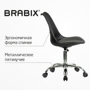 Кресло стул BRABIX "Eames MG-310 CH", хром, пластик черный, экокожа черная, 532925 в Чебаркуле - chebarkul.mebel24.online | фото 6