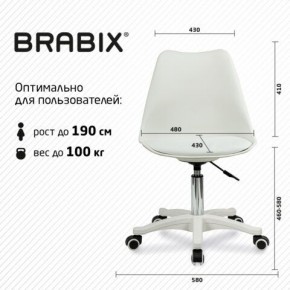 Кресло стул BRABIX "Eames MG-310 PL", пластик белый, экокожа белая, 532926 в Чебаркуле - chebarkul.mebel24.online | фото 6