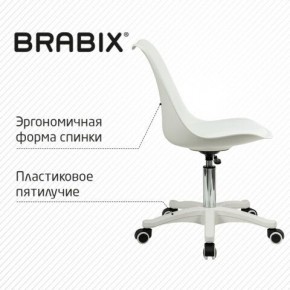 Кресло стул BRABIX "Eames MG-310 PL", пластик белый, экокожа белая, 532926 в Чебаркуле - chebarkul.mebel24.online | фото 7