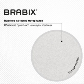 Кресло стул BRABIX "Eames MG-310 PL", пластик белый, экокожа белая, 532926 в Чебаркуле - chebarkul.mebel24.online | фото 8