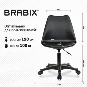 Кресло стул BRABIX "Eames MG-310 PL", пластик черный, экокожа черная, 532927 в Чебаркуле - chebarkul.mebel24.online | фото 4