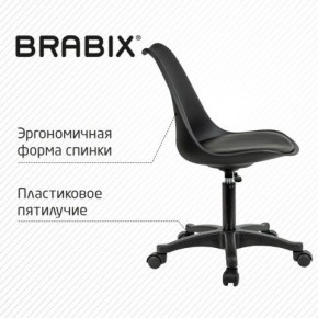 Кресло стул BRABIX "Eames MG-310 PL", пластик черный, экокожа черная, 532927 в Чебаркуле - chebarkul.mebel24.online | фото 5