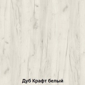 Кровать 2-х ярусная подростковая Антилия (Дуб крафт белый/Белый глянец) в Чебаркуле - chebarkul.mebel24.online | фото 2