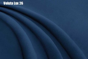 Кровать Бэлль с ортопедической решеткой (1200) в Чебаркуле - chebarkul.mebel24.online | фото 27