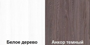 Кровать-чердак Пионер 1 (800*1900) Винтерберг, Ясень, Дуб молочный в Чебаркуле - chebarkul.mebel24.online | фото 6