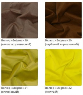 Кровать Dakota интерьерная в Чебаркуле - chebarkul.mebel24.online | фото 6