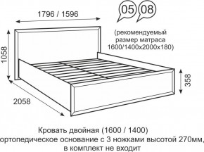 Кровать двуспальная 1400 мм с ортопедическим основанием Венеция 8 бодега в Чебаркуле - chebarkul.mebel24.online | фото 1